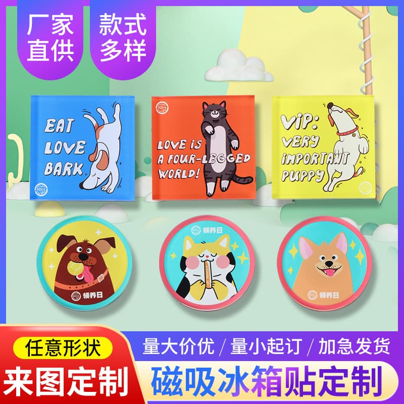 Cartoon Acrylic Refrigerator Magnets, Custom Painted, Cute, Popular 2024 New Style, Acrylic Refrigerator Magnets, Magnetic Stickers