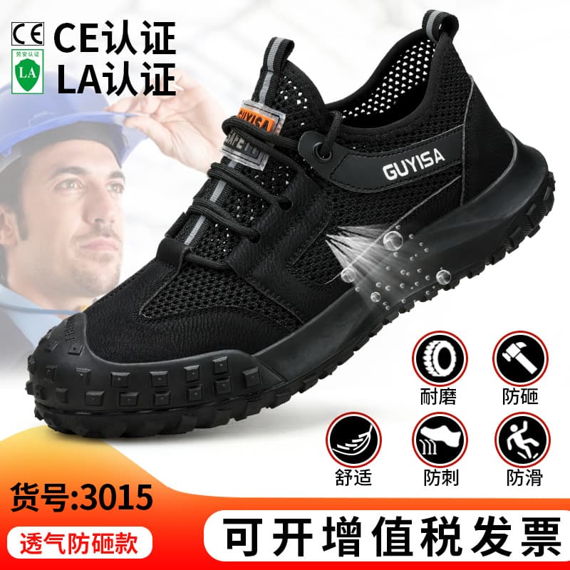 Men's Work Safety Shoes for Standing All Day, All-Season Steel Toe Anti-Smash Anti-Puncture, Lightweight Soft Sole Work Shoes for Construction Site