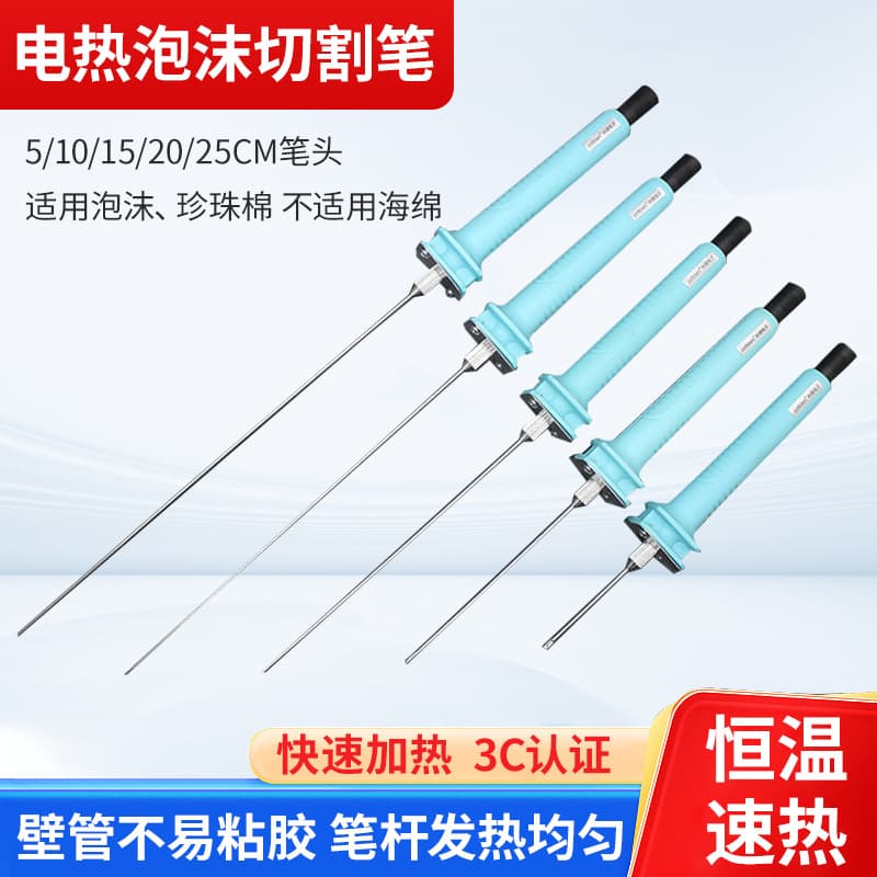 Factory direct needle-type electric foam cutting pen for KT board engraving, cutting, film trimming, grooving, shaping, and drilling.