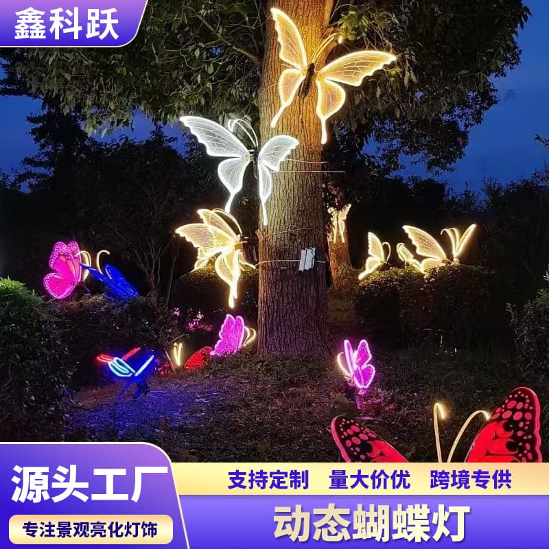 Dynamic Butterfly Light Outdoor Glowing LED Insect Light Decorative Light Garden Landscape Lighting Simulation Butterfly Decorative Light