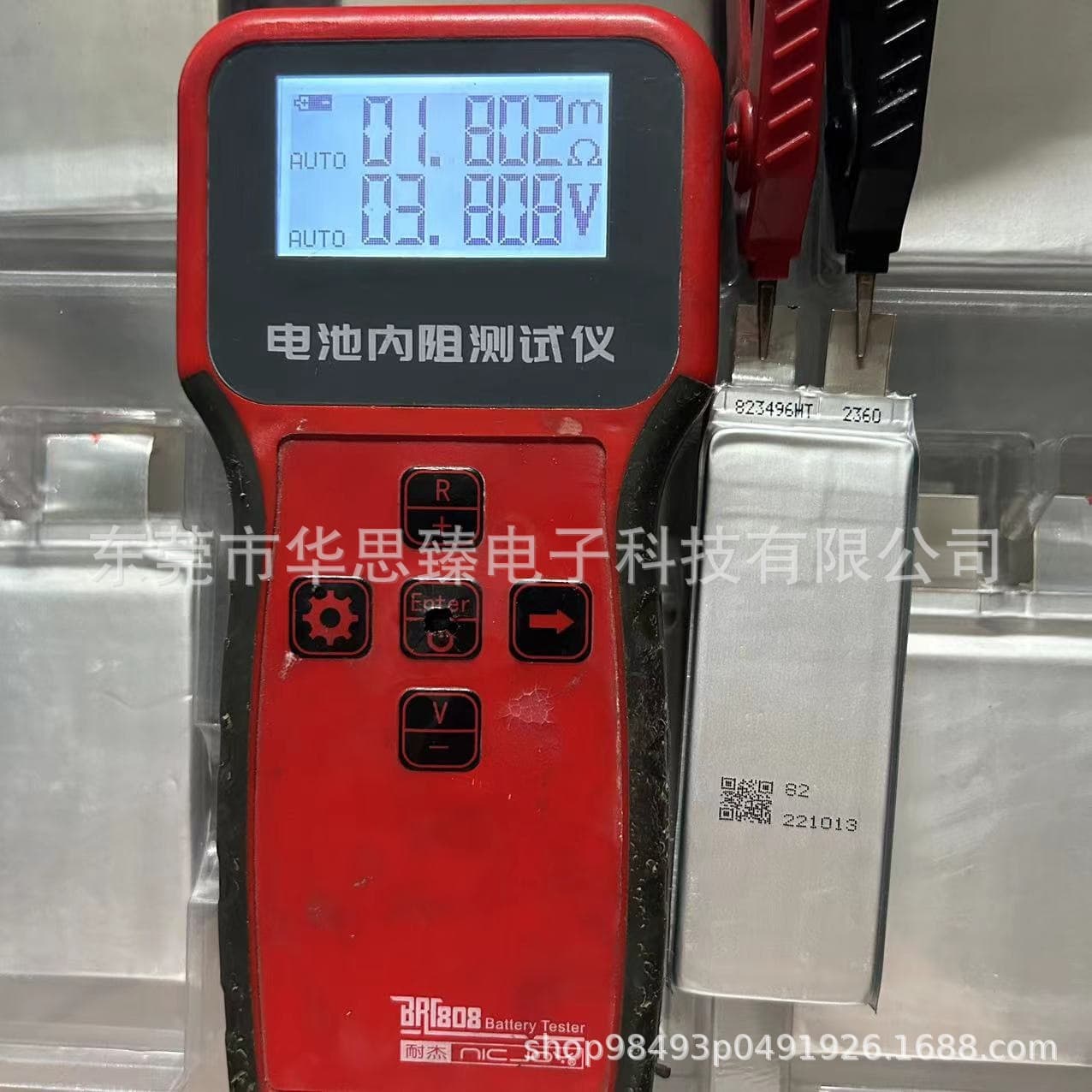 823496-2200mAh High Rate Lithium Battery, 35C, 3.7V, RC Model Cell