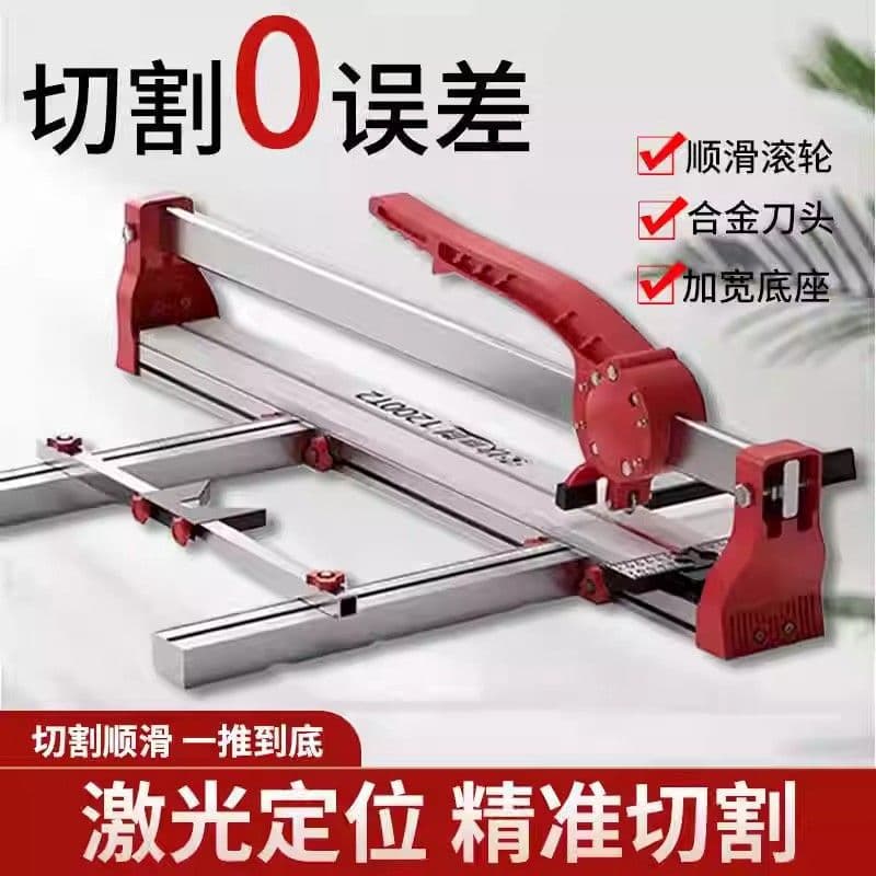 Tile Cutter Floor Tile Push Knife High Precision Manual Cutting Tool Handheld Desktop Household Floor Tile Scoring Cutter