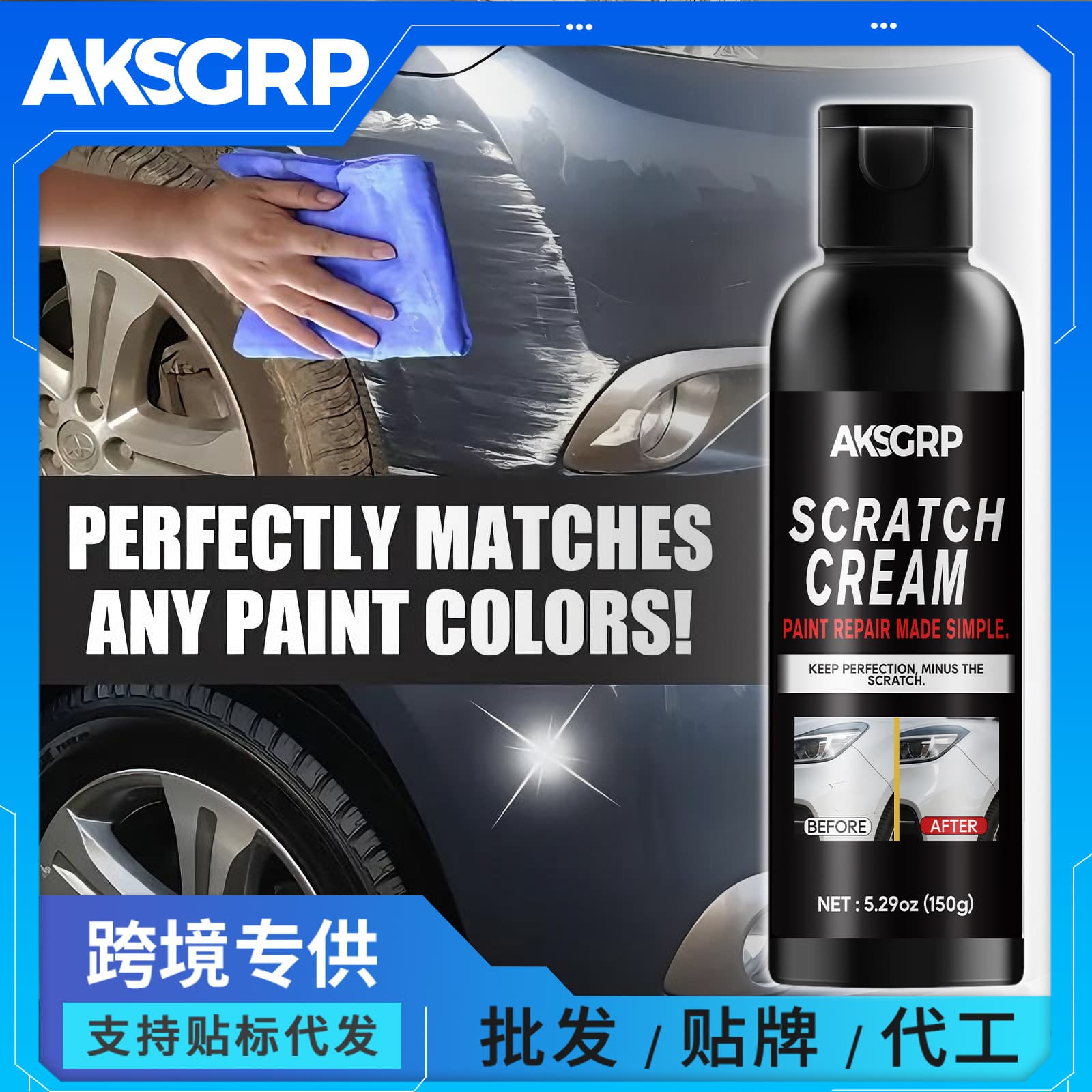 AKSGRP Car Scratch Repair Wax - Scratch Remover Paste for Car Paint, Deep Polishing Compound for Scratches and Scuffs