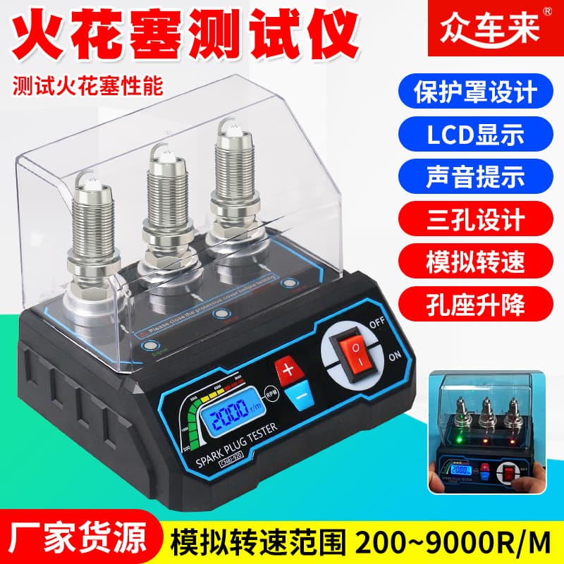 Spark Plug Tester / LCD Adjustable Spark Plug Detector / Automotive Tester / Spark Plug Performance Tester
