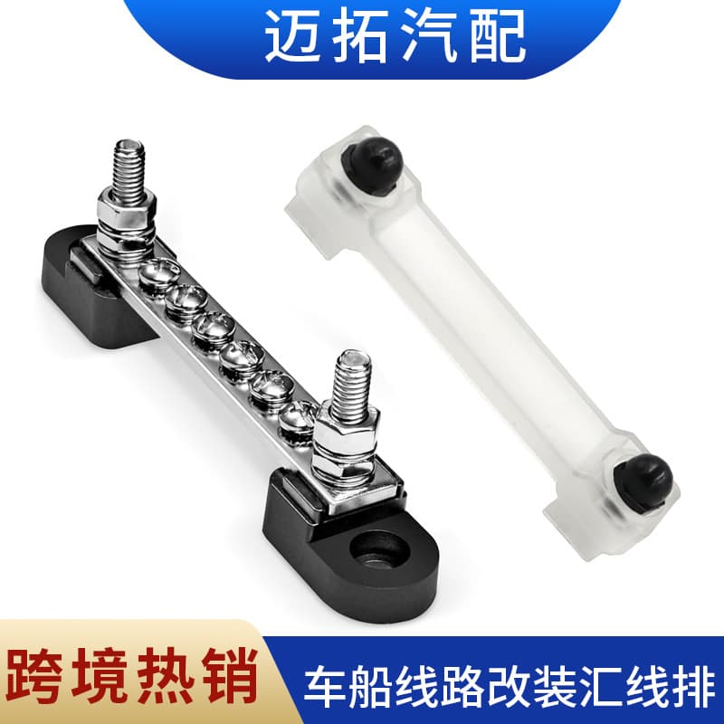 Cross-border Supply RV Car Marine Bus Bar 4-Way 6-Way 12-Way Single Row Dual Row Terminal Power Distribution Bus