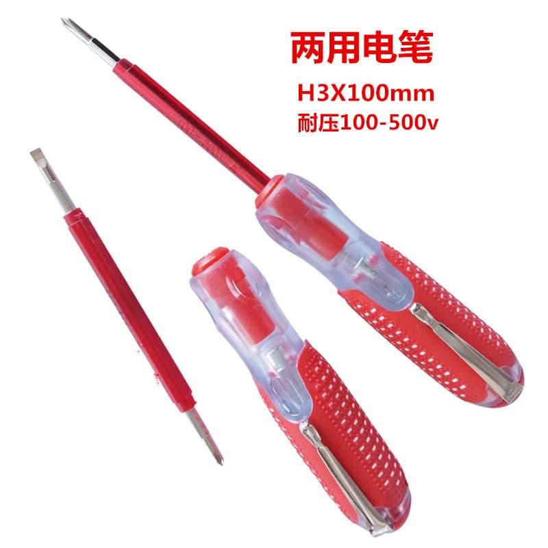 Factory Direct Electrician Test Pen Dual-Use Screwdriver, Disassembly Voltage Test Insulated Driver Tool, Household Appliance Renovation