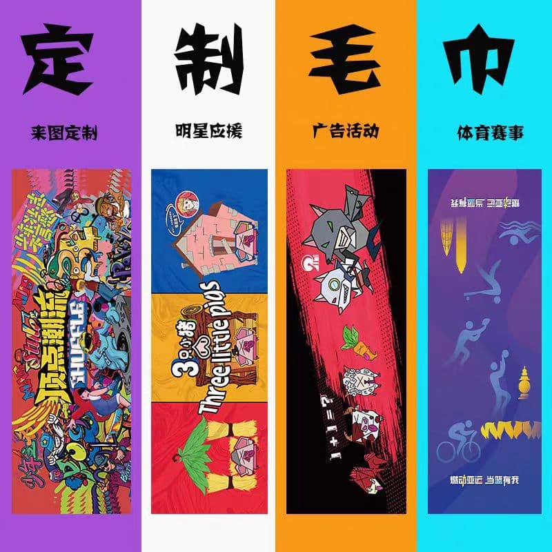 Custom Sports Towel with Provided Design, Sweat-Absorbing Fitness Quick-Dry Running, National Trend Support Logo Bath Towel with Printed Patterns