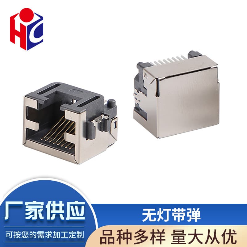 RJ45 Network Pass-Through Connector Without LED, Spring-Loaded Network Socket Connector, RJ45 Connector Custom