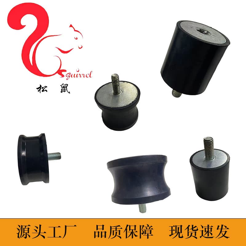 VD Type VE Type Rubber Vibration Damper Single-End Male Thread Water Pump Industrial Fan Water Pump Motor Anti-Vibration Buffer Block