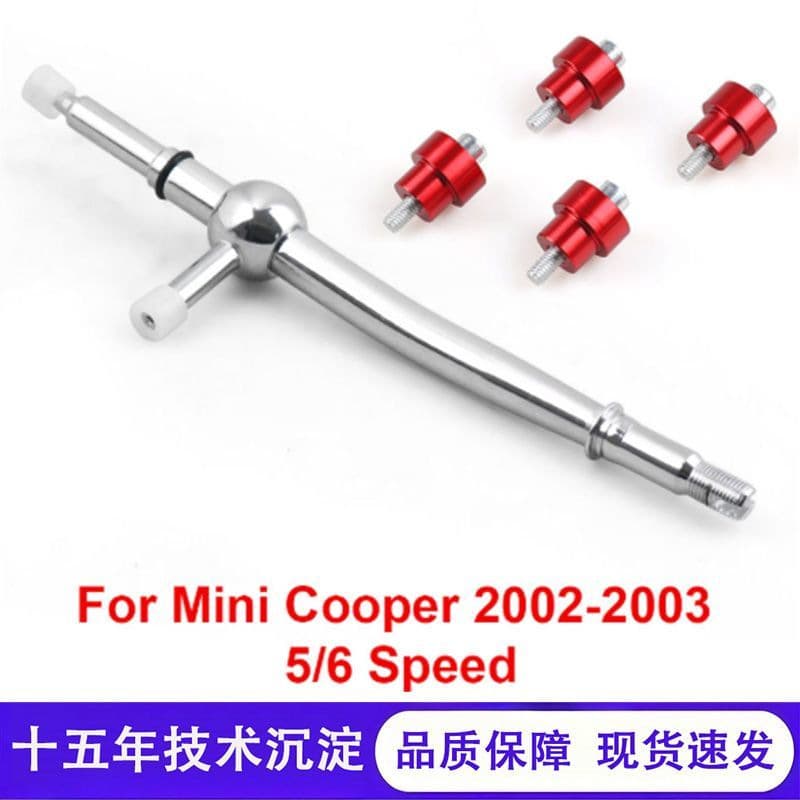 Modified Gear Lever Suitable for BMW Mini Cooper S R53 02-03 Quick Shift Shifter