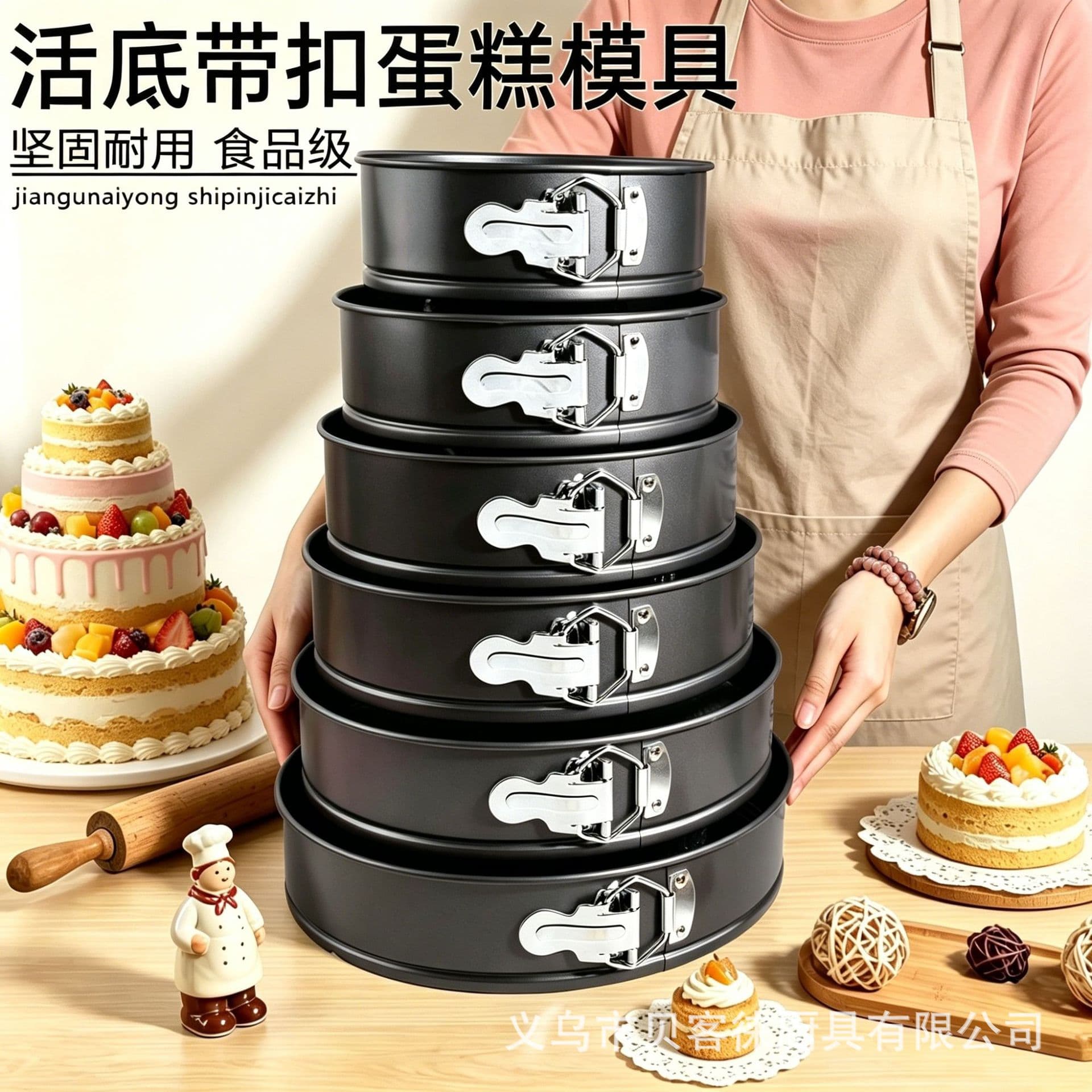Cross-border spot lock non-stick mousse honeycomb snap carbon steel plate round buckle live bottom cake mold for baking