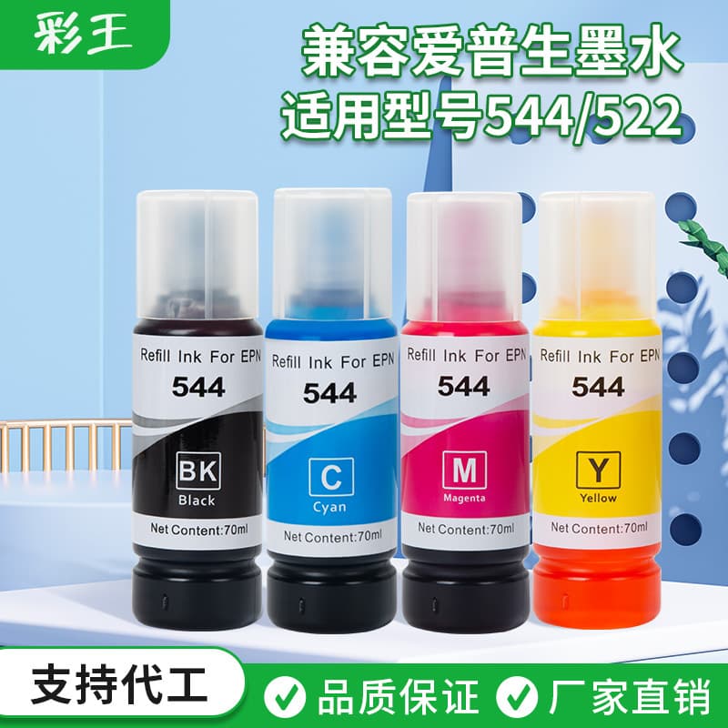 Compatible with Epson 544 Ink, Color Inkjet Dye for 3150 South America North America 522 Printer, Blue Yellow