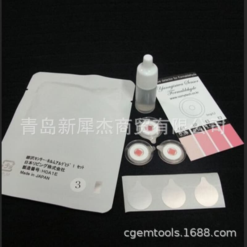 Authorized distributor of Japan YANAGISAWA formaldehyde test paper, for packaging testing use, LG factory packaging formaldehyde