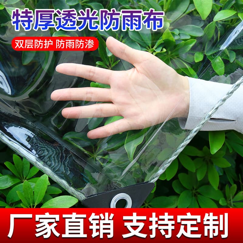Wholesale PVC Transparent Waterproof Sunproof Thickened Tarpaulin for Balcony and Outdoor Stall Use