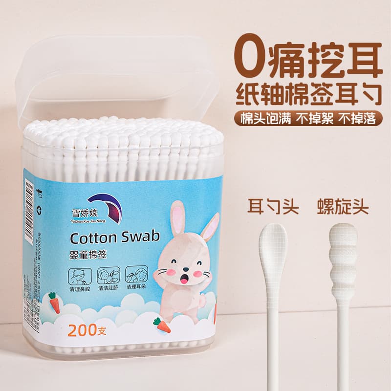 200pcs Baby Cotton Swabs, Special for Newborns, Ultra-fine Double-ended Ear Picks for Ear and Nose Cleaning