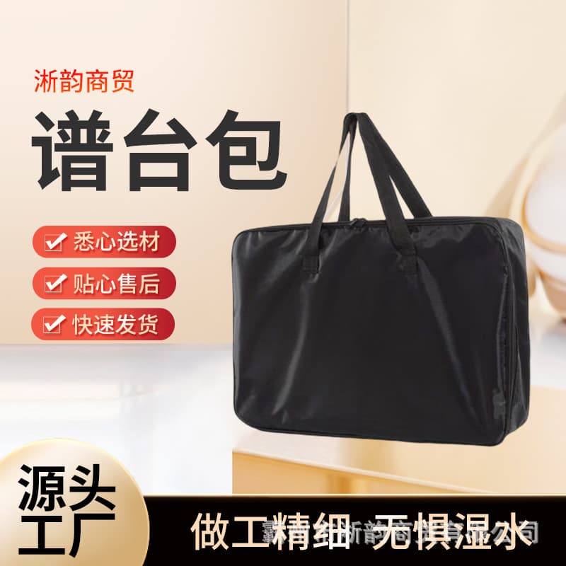 Oxford Cloth Music Stand Bag Waterproof Oxford Cloth Bag Portable Music Stand Bag