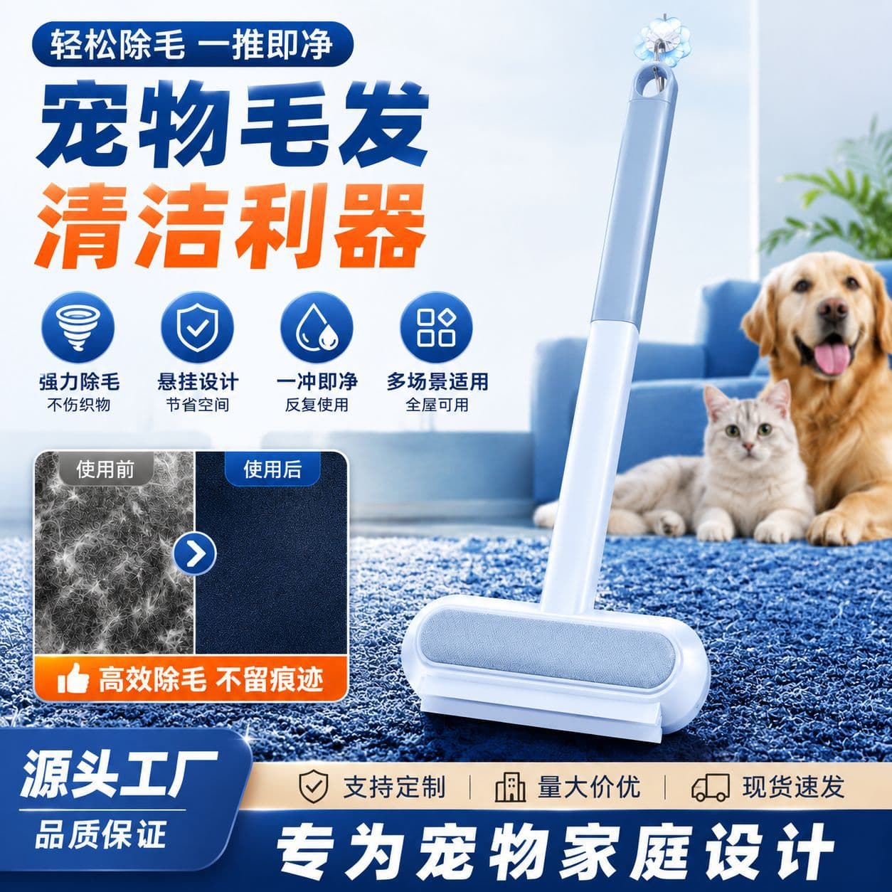 Multi-Function Cat Hair Brush for Removing Pet Hair from Carpets and Bed Sheets, Pet Cat Hair Scraper, Pet Supplies