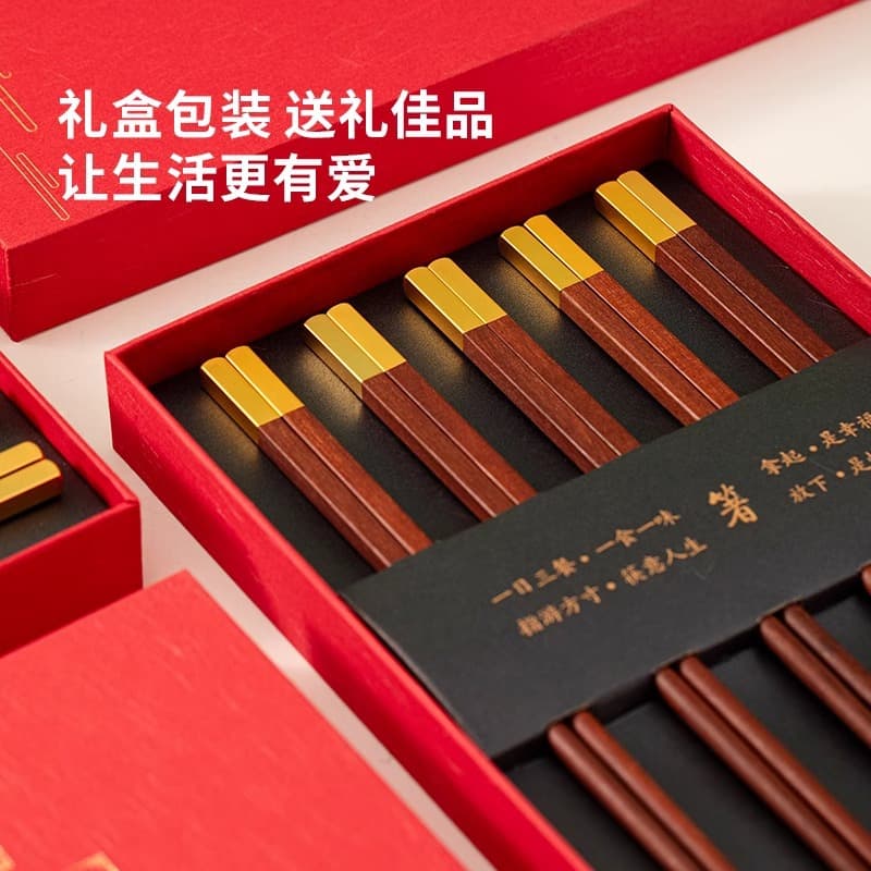 Fuqi Gift Red Sandalwood Solid Wood Chopsticks 2026 New Style Premium Household Dedicated Unpainted Unwaxed Chopsticks 10 Pairs Gift Box Set