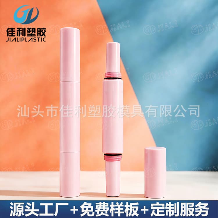 Double-Ended Under-Eye Brightener Pen Packaging: Round Double-Ended Contour & Concealer Stick, Slim Long Packaging, 2g Highlighter & Eyeshadow Cream Pen Packaging