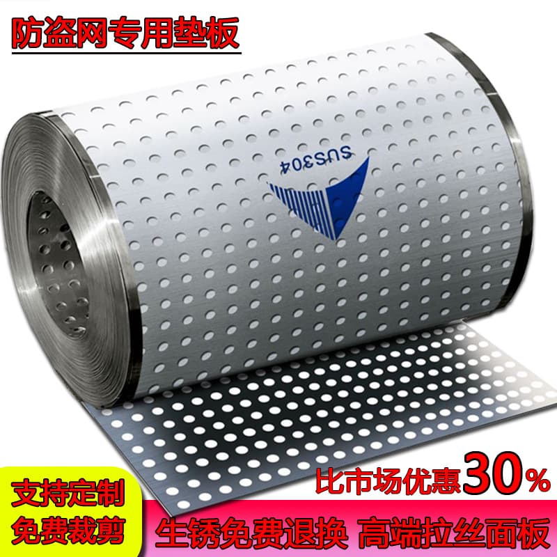 Balcony 304 Stainless Steel Protective Net, Anti-theft Mesh Pad, Leak-proof Anti-fall Windowsill Guard Rail Flower Stand Perforated Panel