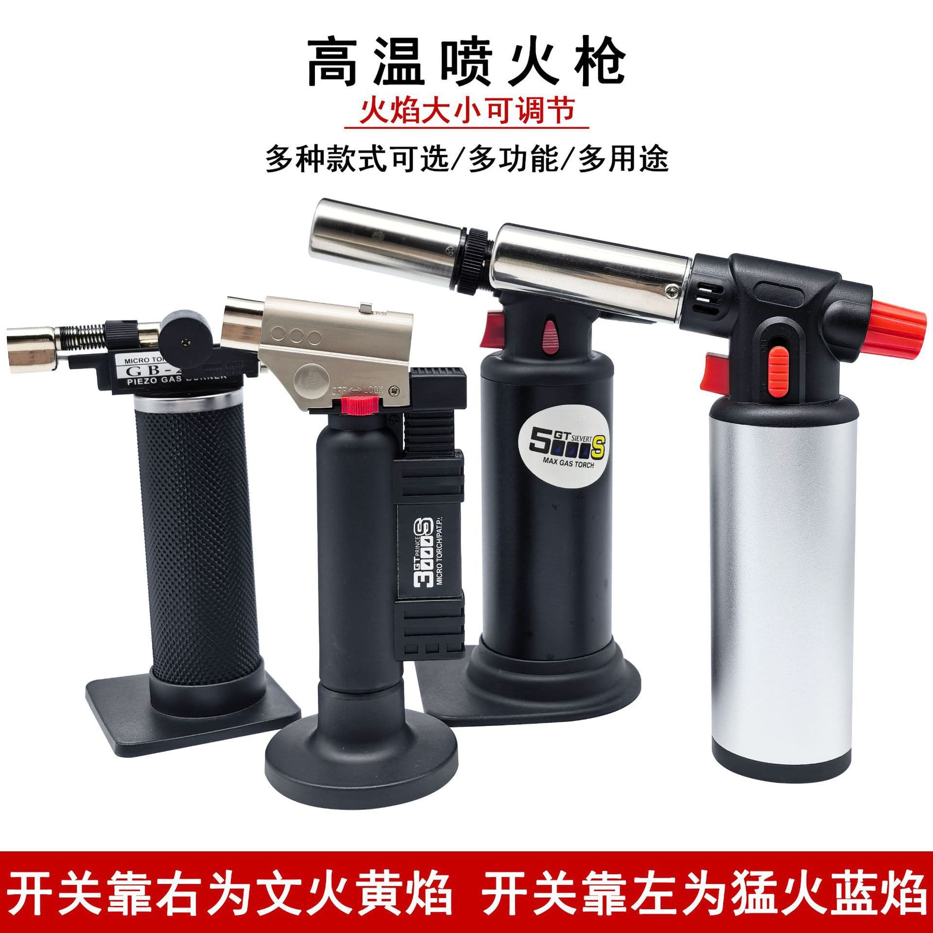 Professional Butane Gas Torch Adjustable Flame Jewelry Welding Tool Portable Metal Torch