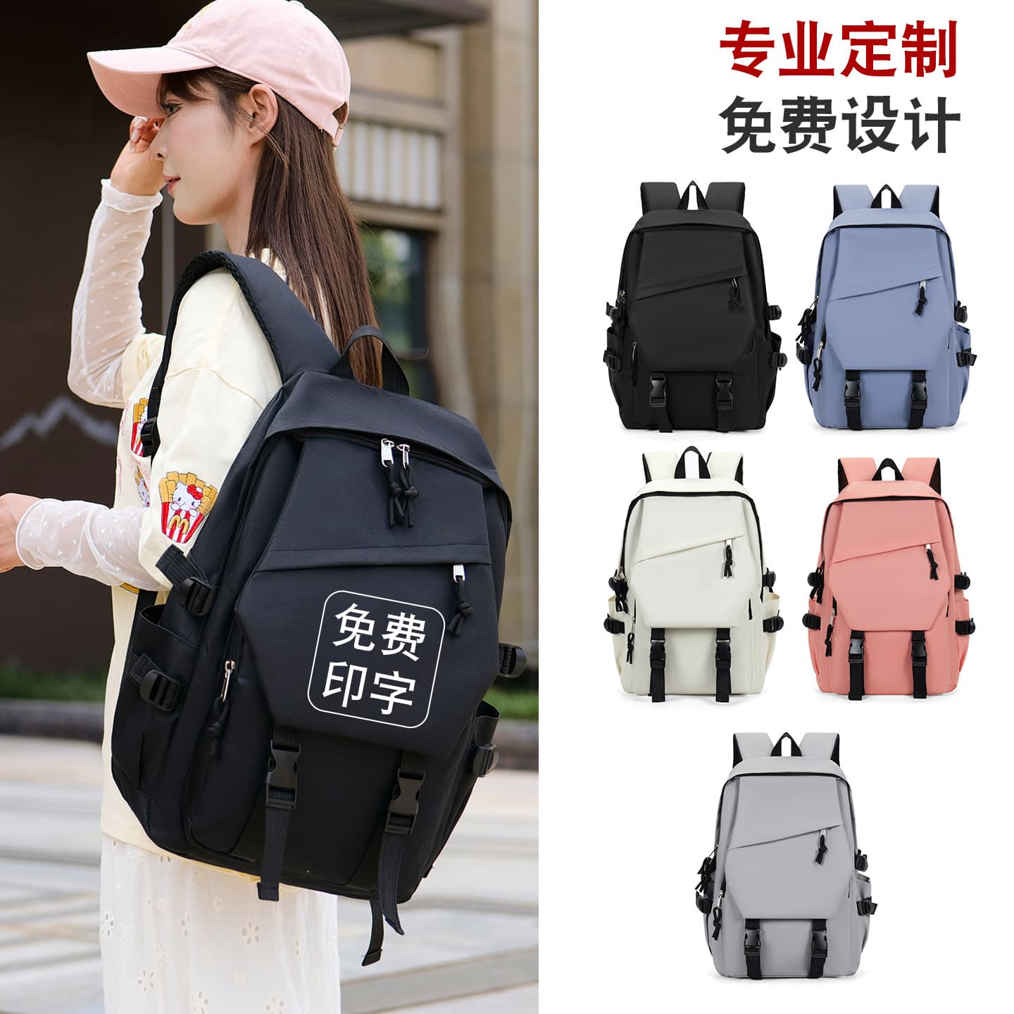 2026 New Minimalist Backpack for Men and Women, Commuter Travel Large Capacity Laptop Backpack, Korean Style Ins Fashion Student Bag