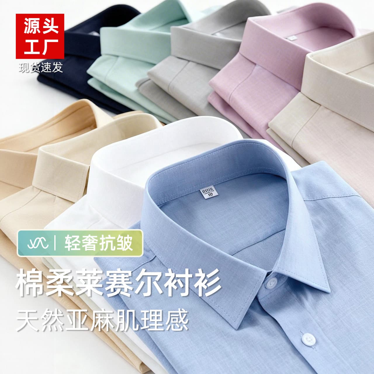 Men's Linen Shirt Long Sleeve Lyocell Business Commute Workwear Comfortable Breathable Wrinkle-Resistant