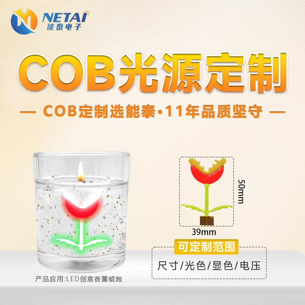 COB Filament Vintage Filament Bulb LED Shape Filament Creative Decorative Letter Light Venus Flytrap