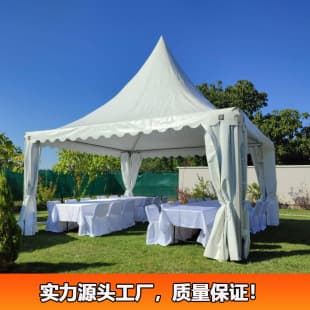 5x5m Pagoda Tent for Sale - Peak Tent for Outdoor Events and Parties, Four-Leg Aluminum Alloy Tent