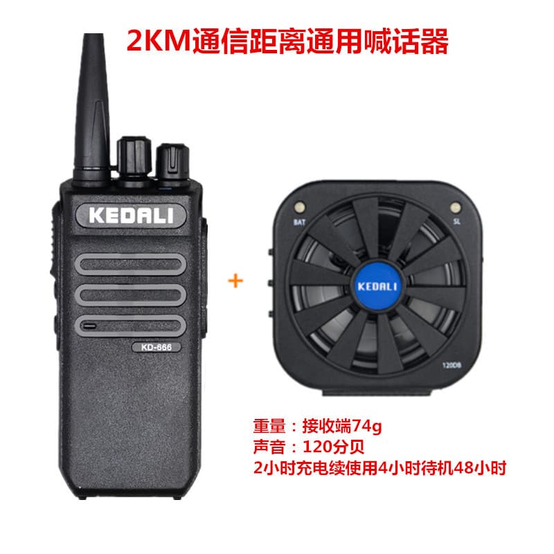 2KM Ultra-Loud Drone Airborne Megaphone Compatible with Mavic 2/Air 2S/Hubsan Beast 3, Loop Playback