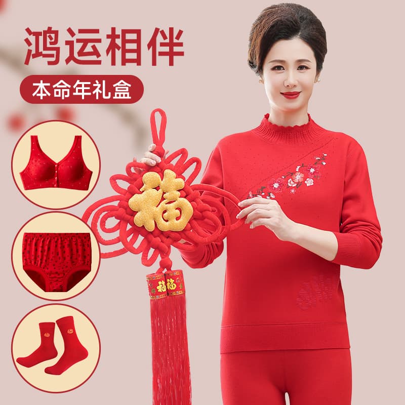 Women's Chinese Zodiac Year Thermal Underwear Set, Fleece-Lined Thick Long Johns for Grandma, Mother, Snake Year