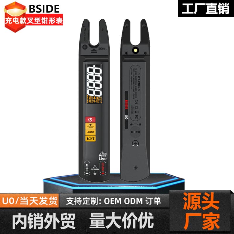 High Precision Mini Digital U-Shape Clamp Meter BSIDE Eller U0 Fork Type Current Meter Ammeter for Electrical Measurement