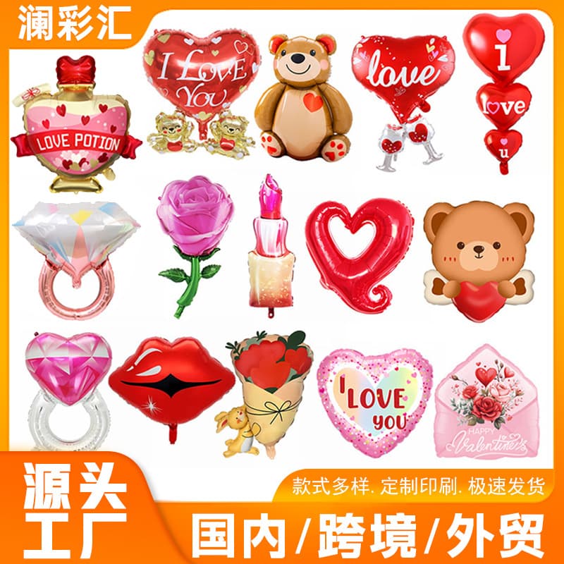 Cross-border Valentine's Day Party Rose Holding Love Bear Heart Balloon Proposal Marriage Confession Aluminum Film Balloon Wholesale