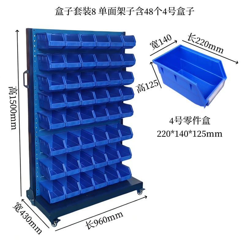 Mobile Screw Rack Single/Double Sided Thickened Workshop Tool Organizer Screw Cart Parts Box Trolley