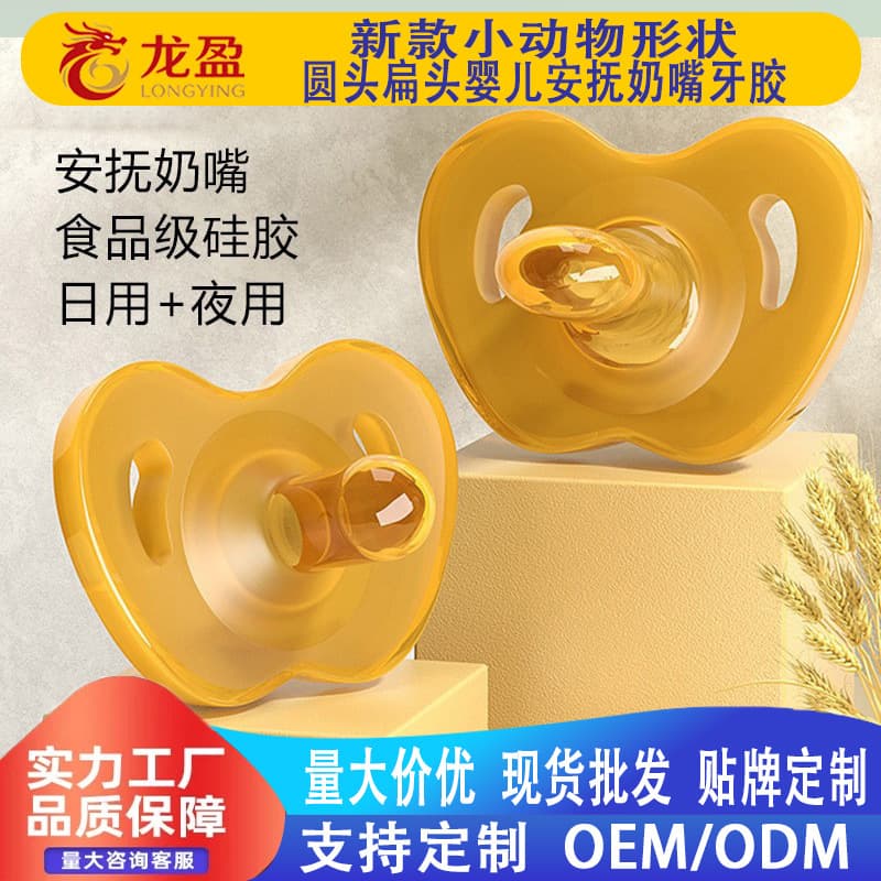 Ultra-Soft Breast-Like Sleep Soother Anti-Colic Baby Pacifier Teether for Newborns, Prevents Buck Teeth