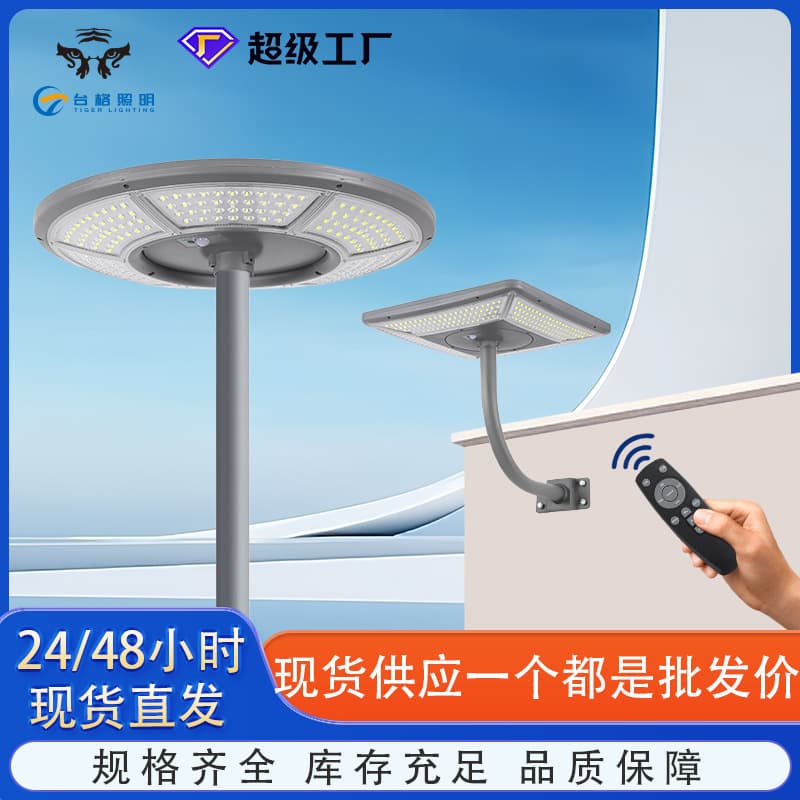 Cross-border Hot Selling Outdoor Solar Garden Light for Villa Courtyard Patio Motion Sensor Solar LED Lighting