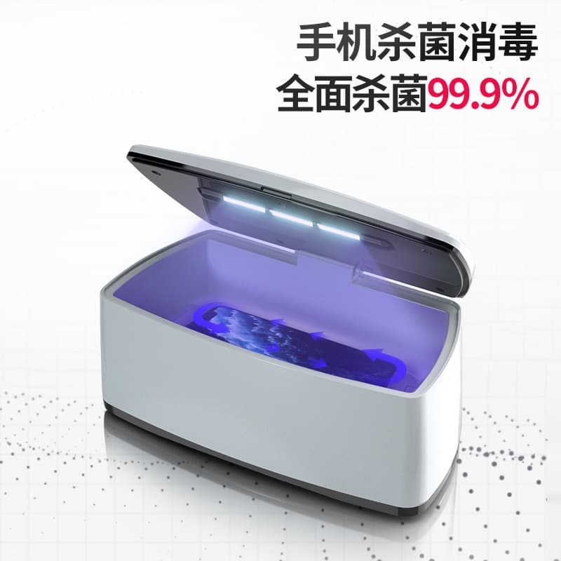 UV sterilizing box, multi-functional cosmetics and phone sterilizer, household electronic portable UV disinfector for bacteria removal.
