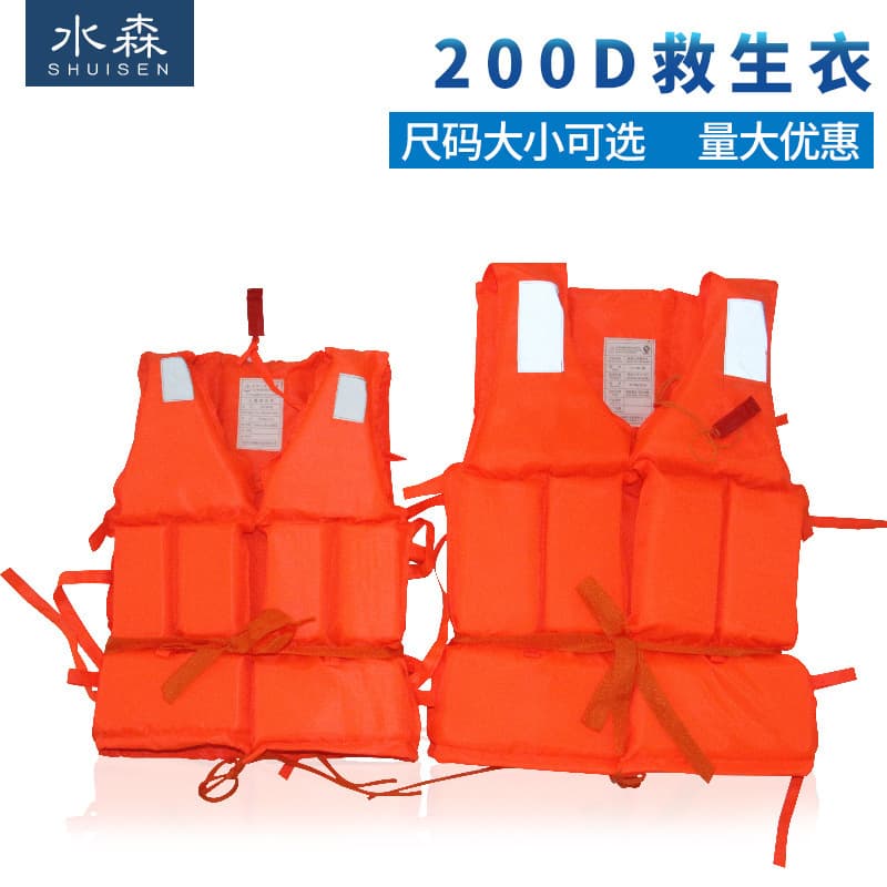Thickened 200D Oxford Life Jacket Adult Boat Work Vest Flood Control Fishing Life Jacket Water Safety Equipment Dongtai Origin