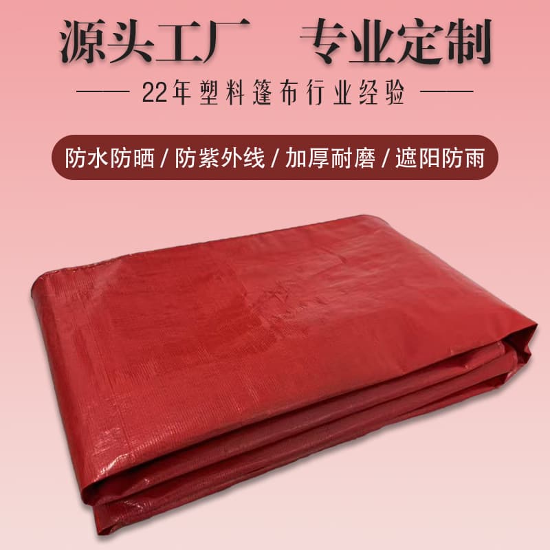 Magpie Morning Call PE Tarpaulin Wedding Canopy 160g Waterproof Fabric Tent Large Mat Roof Cover