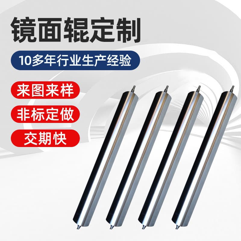 Manufacturer produces aluminum guide rollers, aluminum conveyor belts, curved rollers, stainless steel rollers, guide belt idlers, and high-precision printing presses.