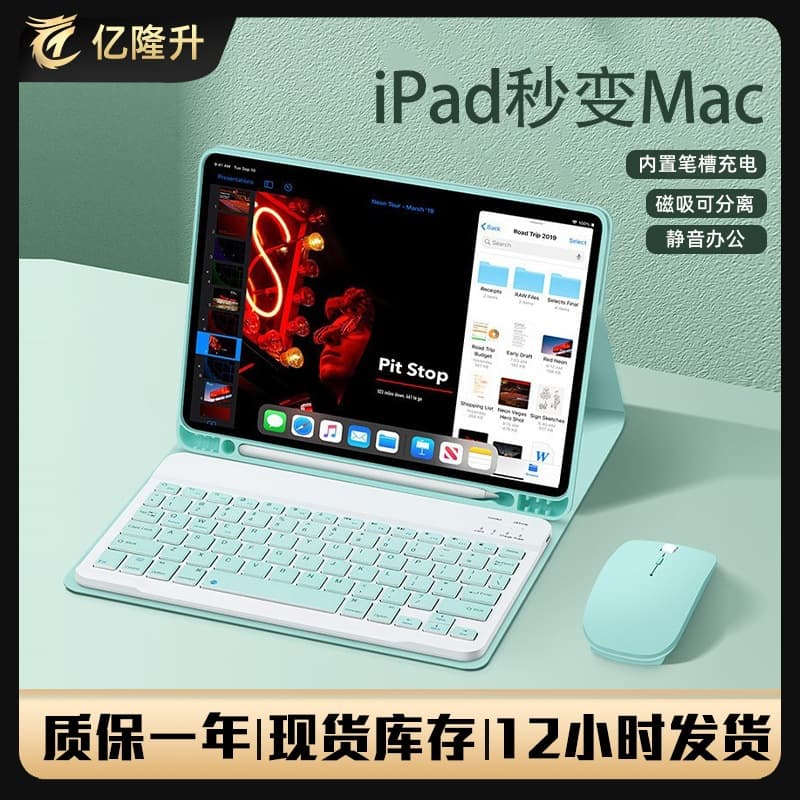 Compatible Apple iPad 11 Tablet Case for Air 10.9, Smart Control Bluetooth Keyboard with Pen Slot Magnetic Cover