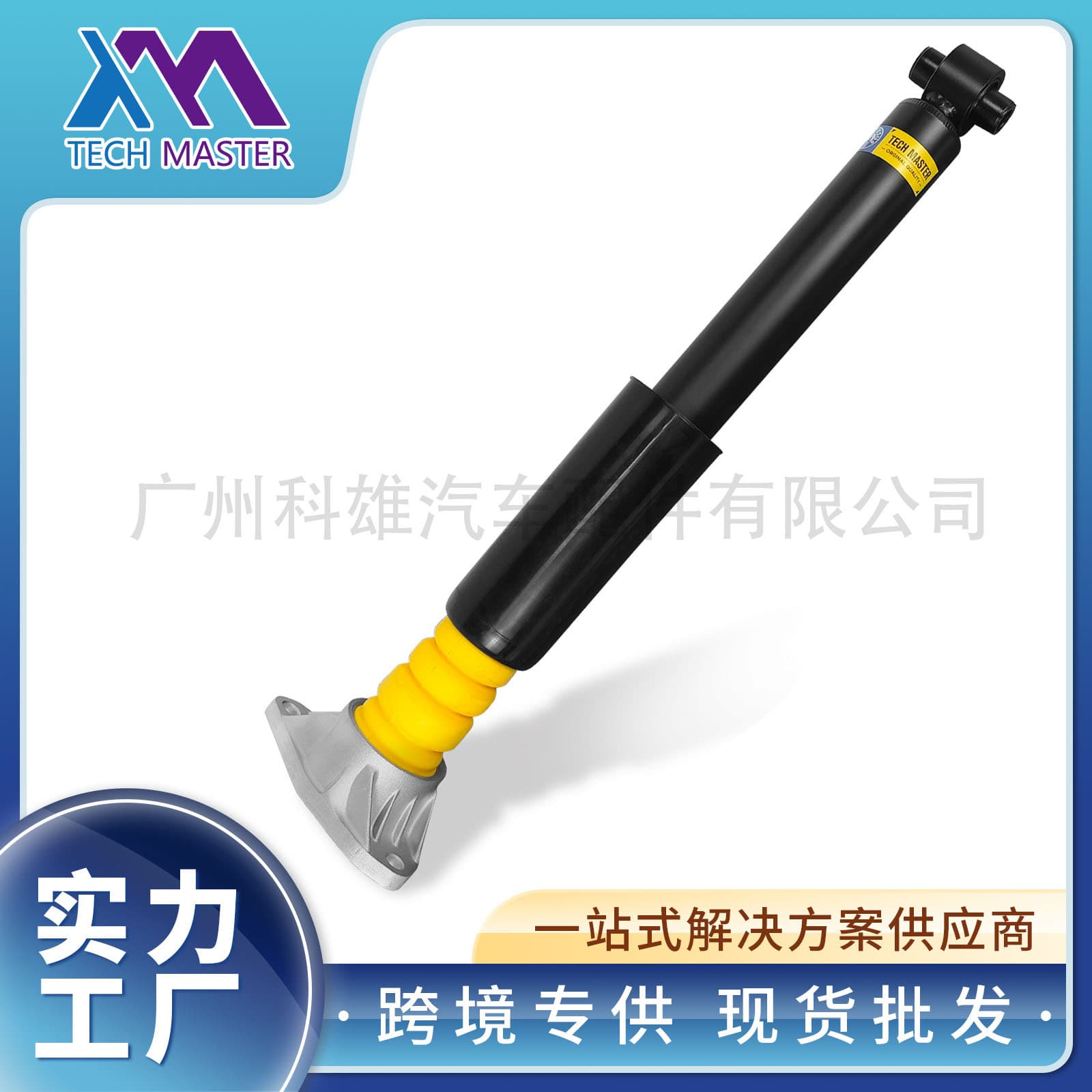 33526883328 Suitable for Bmw 3 Series F30 F35 Rear Shock Absorber, Shock Absorber Core, Powerful Factory Product