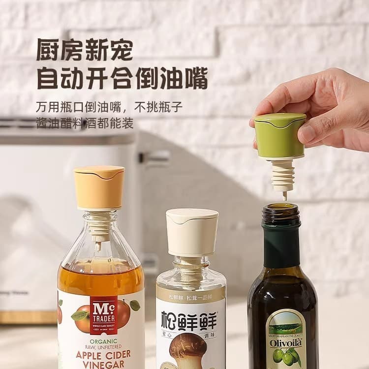 Auto-Open Oil Bottle Spout with Drip-Free Pouring, Dust-Proof Cap, Kitchen Home Use Bottle Lid