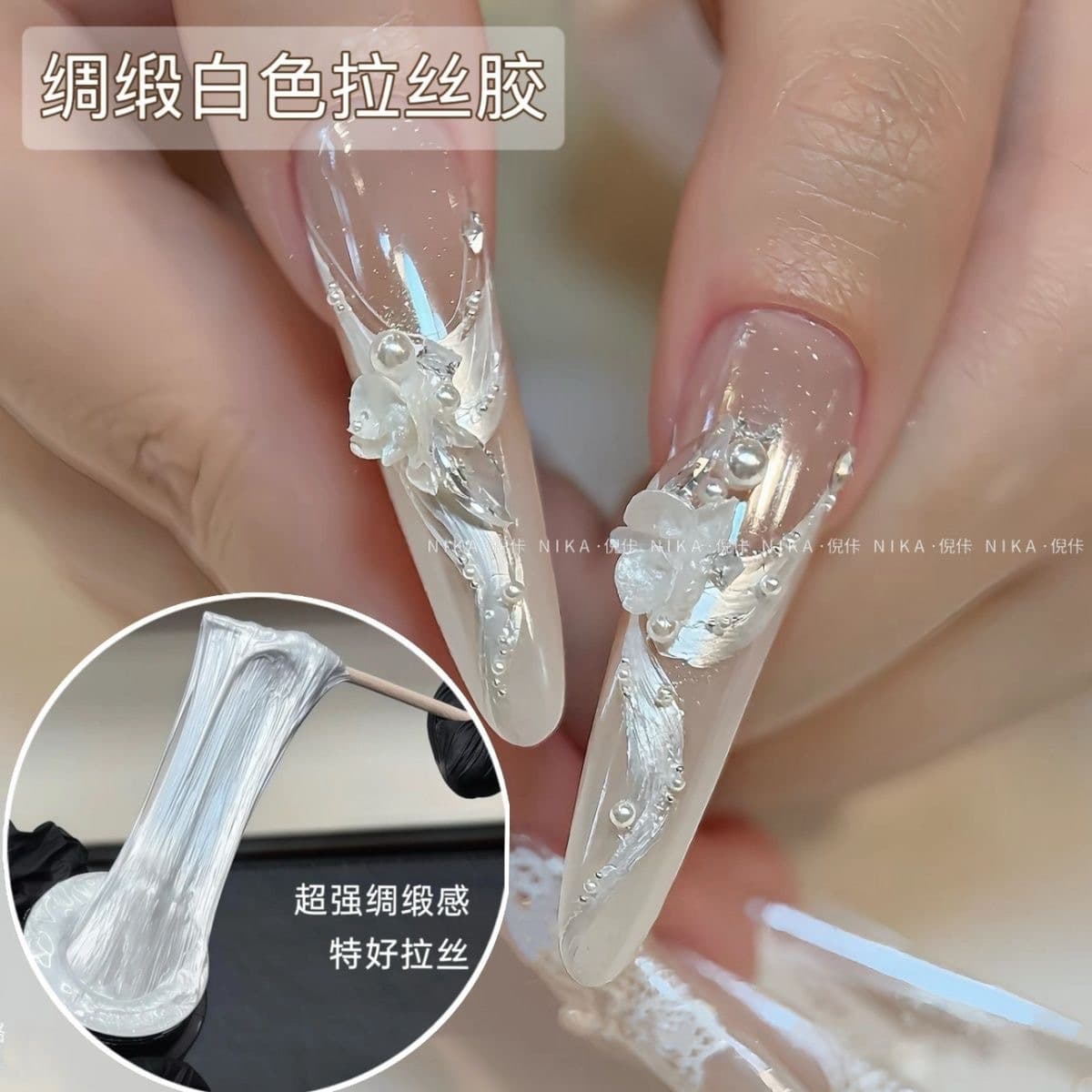 Satin Ribbon White No-Wipe Pulling Gel Ribbon Satin Line Drawing Nail Art Salon Press-On Nails Painting Gel Polish