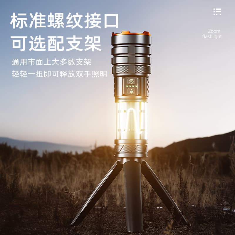 New aluminum alloy strong light camping flashlight white laser ultra-bright outdoor long-range home camping lighting atmosphere light