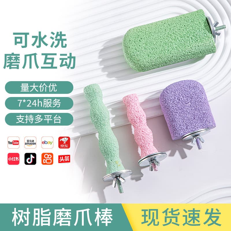 Parrot Station Rod Bird Toy Supplies Bird Cage Accessories Parrot Grinding Rod Bird Grinding Claw Rod Station Rack Scrub Station Rod Station