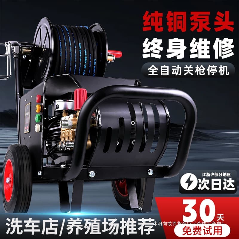 Commercial High Pressure Washer Industrial Grade 500kg Pressure Cleaning Machine High Power Water Gun