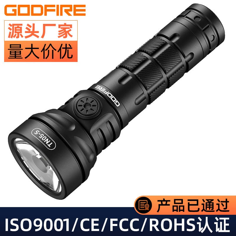 Customized divine fire strong light flashlight long-range small portable multi-functional flashlight charging magnetic suction outdoor emergency flood prevention