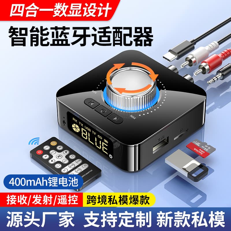 New Digital Display 6.0 Bluetooth Audio Receiver Transmitter 2-in-1 AUX Audio Adapter Converter 2in1