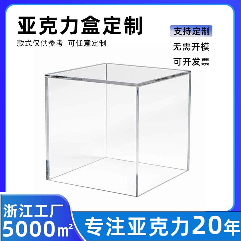 Transparent acrylic box display box Lego figure model transparent box plexiglass storage box customization